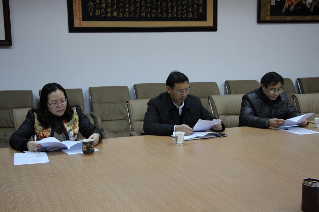 beat365平台官方网站领导班子民主生活会 beat365平台官方网站领导班子民主生活会