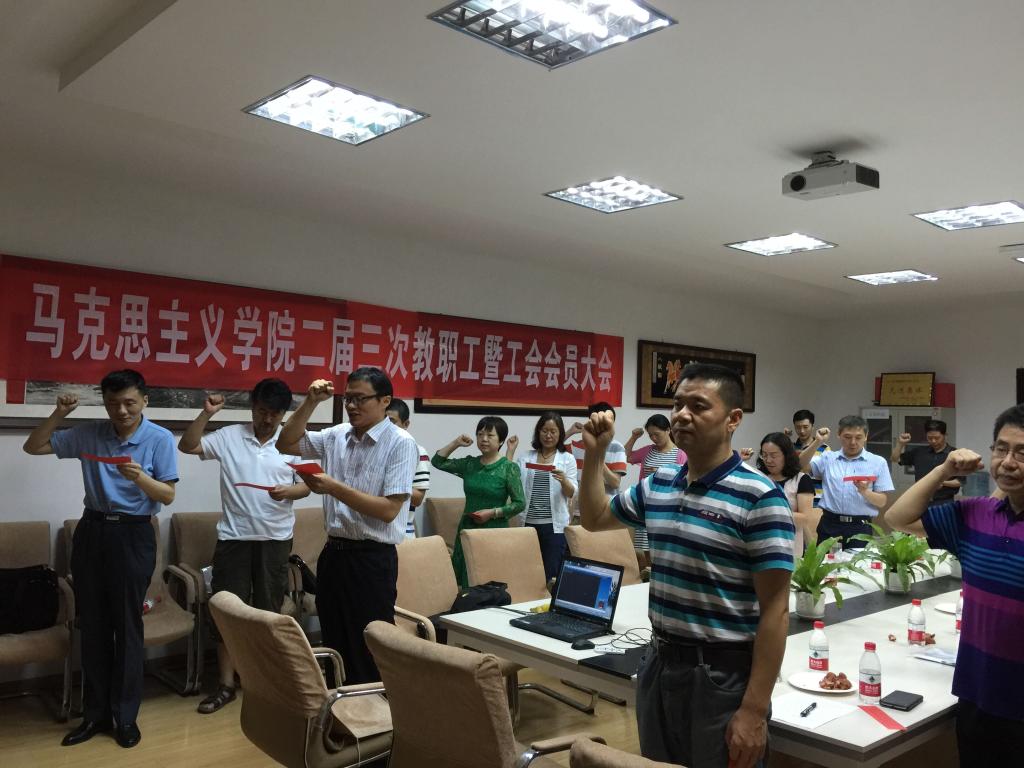 【两学一做】beat365平台官方网站全体教职工党员重温入党誓词 【两学一做】beat365平台官方网站全体教职工党员重温入党誓词