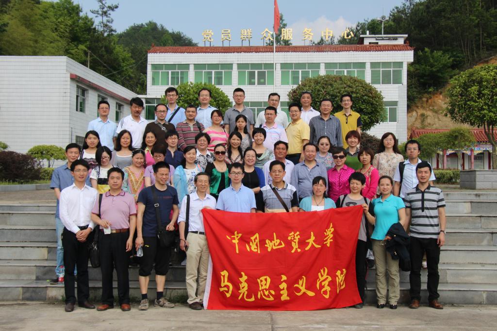 教师进农户，理论下基层——beat365平台官方网站全体党员教师赴英山县乌云山村学习调研
