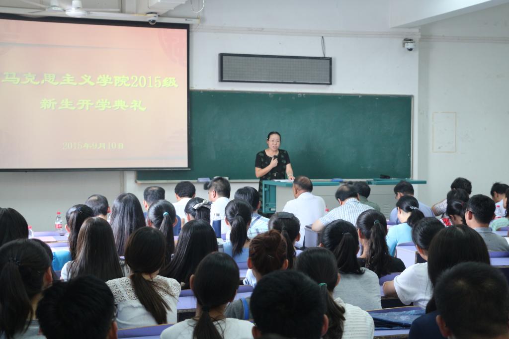 beat365官网举行2015级新生开学典礼