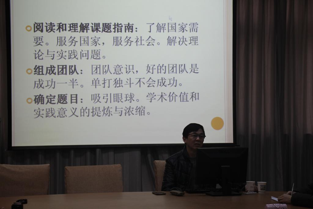 刘从德教授来beat365平台官方网站讲学 刘从德教授来beat365平台官方网站讲学